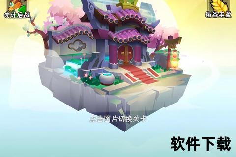 手游免费下载大全_热门正版游戏资源一键获取-畅玩无限精彩不停