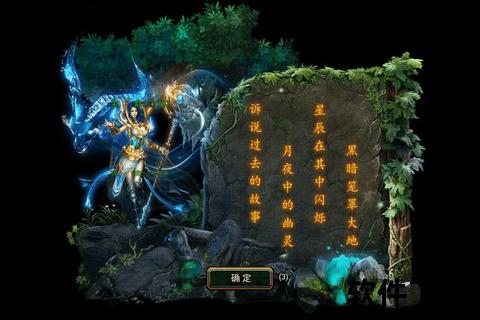 史诗级热血激战黑暗荣耀巅峰对决魔兽风格手游震撼降临