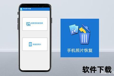 360手机照片恢复软件下载_一键找回误删照片必备工具