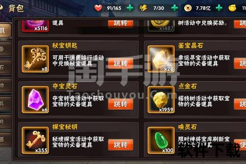 手游大话充值智谋充值深度策略解锁妙趣横生奇幻征途