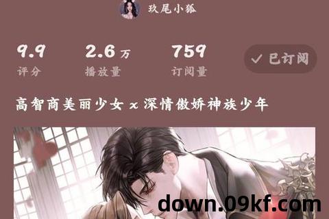h有声小说下载
