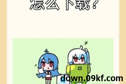 b站的视频怎么下载到手机本地