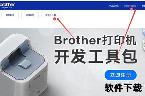 Brother扫描仪驱动下载教程-官方安装步骤及常见问题指南