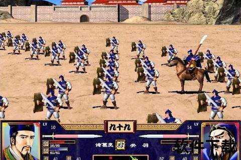 三国群英纪单机手机版_手机群英传2单机版