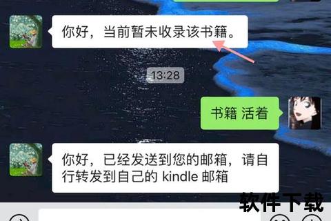txt电子书免费下载指南-海量资源获取与存储技巧分享 txt电子书免费下载指南-海量资源获取与存储技巧分享