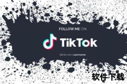 tiktok下载安卓，tiktok下载安卓版app