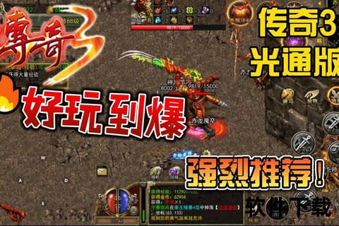 腾讯手游传奇:烧脑策略激荡智谋交锋 奇趣冒险引爆热血征途
