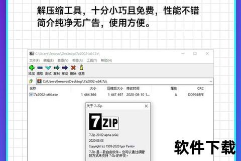 超凡革新PE软件一键解锁颠覆修改新境界