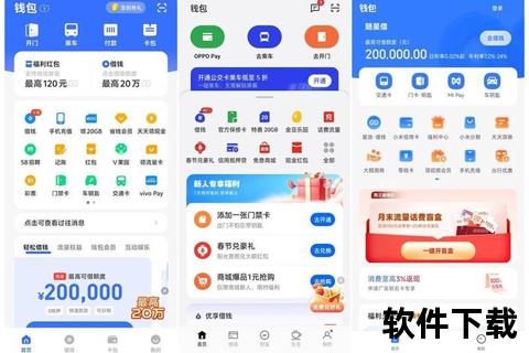 OPPO应用商店下载全攻略：海量软件一键获取_安全便捷指南