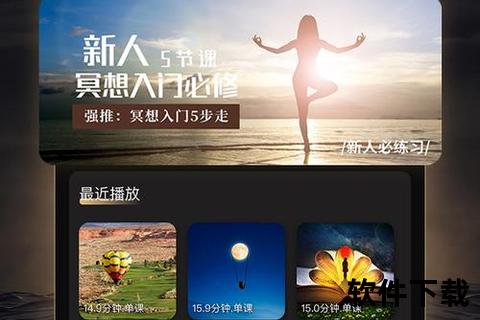 畅享无限创意宝库海量免费软件库任你随心探索 畅享无限创意宝库海量免费软件库任你随心探索