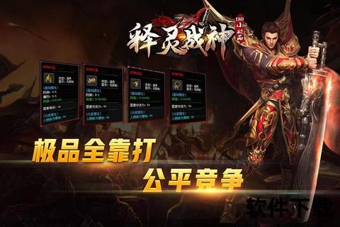 正版手游下载