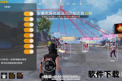 和平精英开挂APP下载_免费获取稳定辅助神器一键安装
