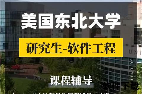 东北大学软件学院—东北大学软件学院学科建设与创新人才培养协同发展路径探索研究