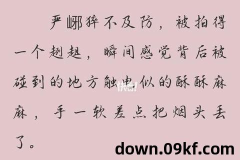 破云小说下载