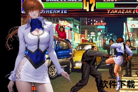 拳皇98漫画全本下载-经典格斗剧情高清资源免费获取