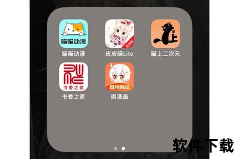 畅享海量漫画资源免费观看漫画的软件随心畅读
