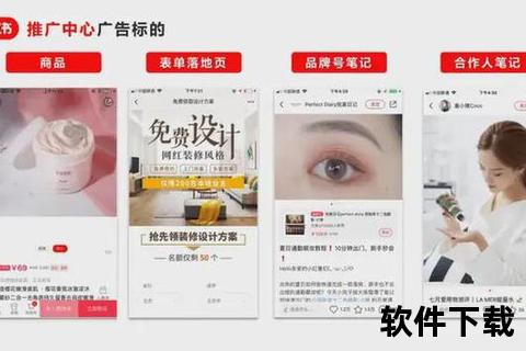 热情目光_全文下载全攻略：高效获取与资源解析