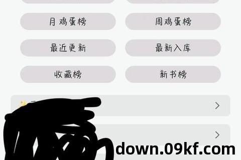 哔哩轻小说下载