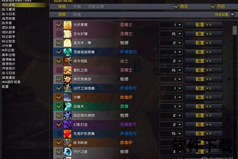 魔兽世界插件实用推荐_2023热门工具盘点与功能解析