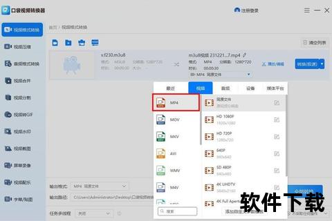 网页视频下载工具