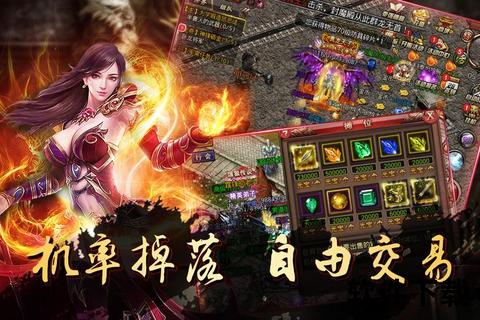燃爆策略对决沙城传奇手游智谋巅峰激战开启奇幻冒险征途 燃爆策略对决沙城传奇手游智谋巅峰激战开启奇幻冒险征途