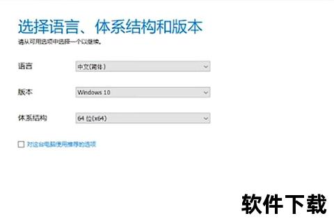 Win10官方ISO镜像下载-微软系统正版安装包获取指南