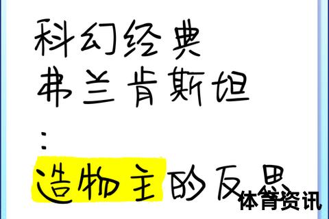 弗兰：科技革新背后的创新密码与未来探索