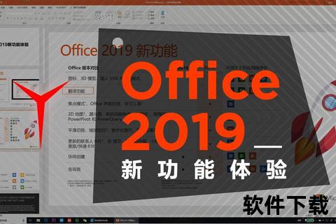 视觉化编辑Office办公软件界面激发创作灵感