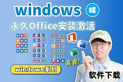 高效赋能智慧办公 Office全能套件轻松解锁职场新境界 高效赋能智慧办公 Office全能套件轻松解锁职场新境界