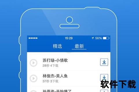 手机铃声大全_精选热门手机铃声合集海量个性彩铃资源免费下载一键设置专属来电提醒音效库