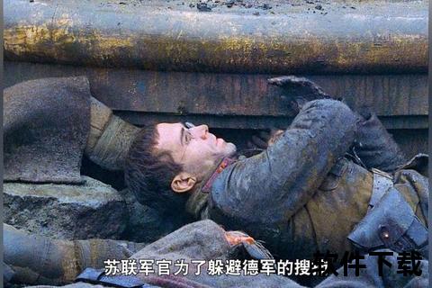 兵临城下：迅雷极速下载_战场高清资源一键畅享