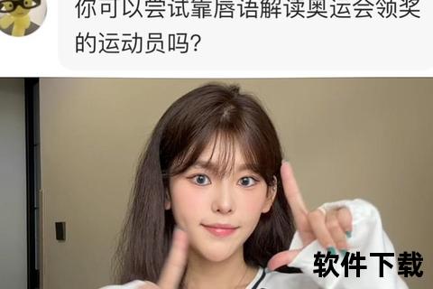 灵动解析无声密语:智能唇语识别软件精准破译唇部密码 灵动解析无声密语:智能唇语识别软件精准破译唇部密码