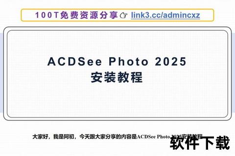 极致焕新ACDSee6.0：智能畅享极速影像管理与编辑新境界