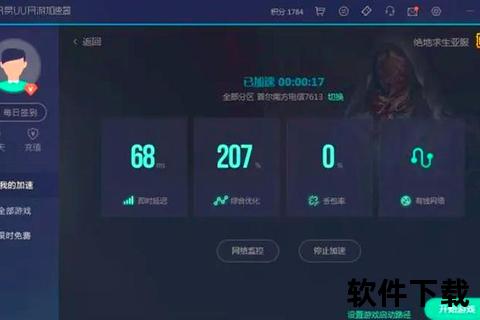 《热血集结畅快开黑可组队手游激燃战场随时开黑》