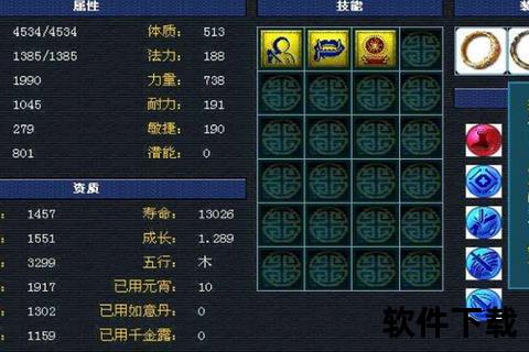 梦幻西游狂暴等级核心作用解析-实战效果与培养策略详解