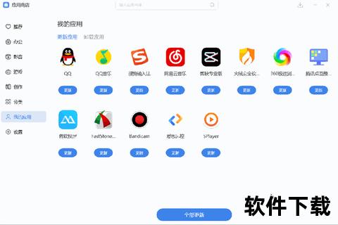 小米应用商店下载指南-官方渠道安全快速获取应用