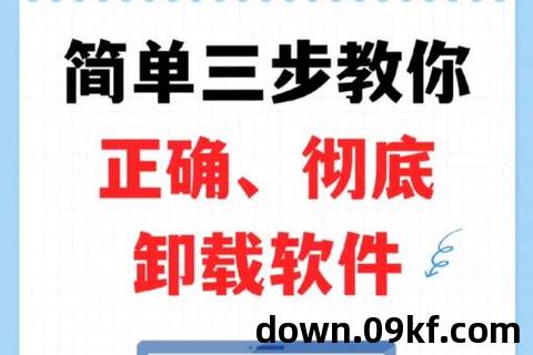 在电脑上下载软件怎么下载
