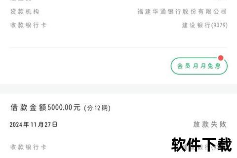 省呗下载_低息信贷极速到账-安全可靠超1.2亿用户选择