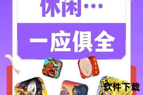 八门神器下载安装，八门神器无限破解器