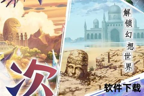 神无月手游吧燃情集结共赴幻想世界激战巅峰 神无月手游吧燃情集结共赴幻想世界激战巅峰