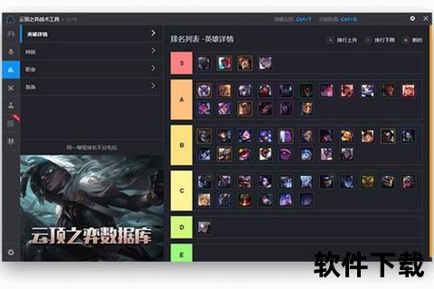 游戏加加官网下载_最新版客户端高速下载与安装指南