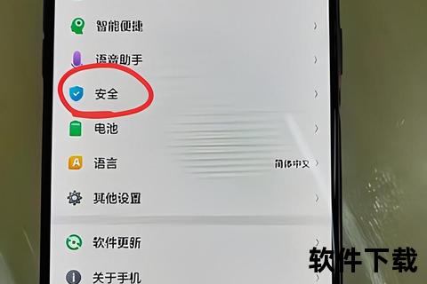 vivo手机安全模式怎么解除-vivo手机安全模式如何一键轻松解除全攻略