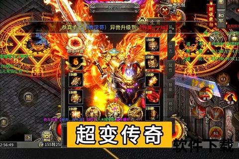 微信传奇手游-微信传奇手游排行榜