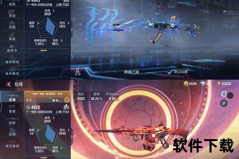 韩服穿越火线手游炫战风云 深谋智斗引爆超燃趣味战场