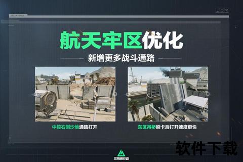 《战地手游免费下载沉浸式策略激战开启颠覆性战术对决新体验》