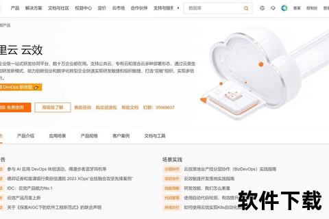 灵活高效助力企业合规：软件授权许可创新实践解析