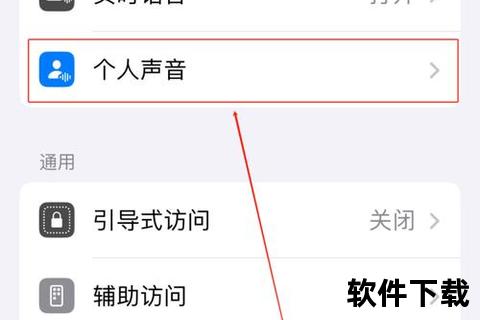 苹果手机怎么通话录音高效掌握苹果手机通话录音技巧轻松实现清晰收录