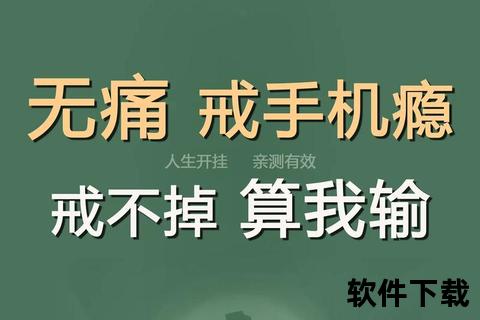 手机瘾,当代社会手机依赖症现象解析与健康数字生活习惯重塑路径