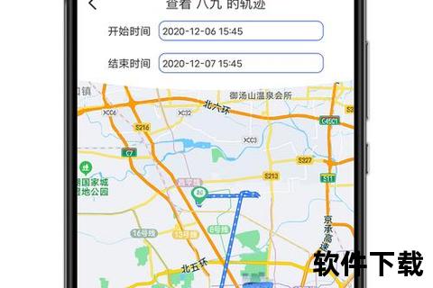 高效智能追踪技术全方位解析实时监控跟踪软件