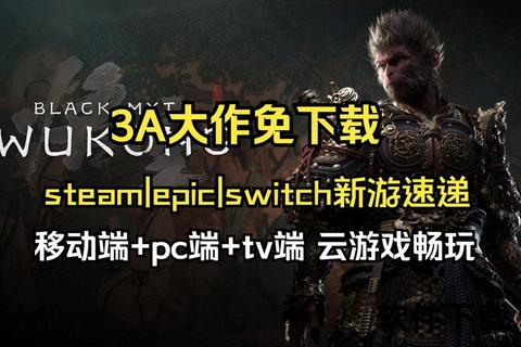 电脑游戏下载网站推荐-热门单机_网络游戏资源合集_高速安全免费获取